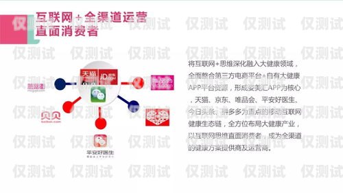 洛陽電商外呼系統(tǒng)——提升銷售業(yè)績的利器洛陽電商平臺