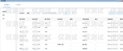 江蘇智能外呼管理系統(tǒng)，提升企業(yè)效率與客戶體驗(yàn)的利器智能外呼平臺(tái)