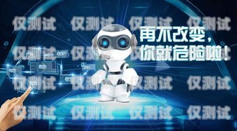 買 ai 電話機器人源碼有什么用？買ai電話機器人源碼有什么用處