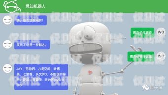 買 ai 電話機器人源碼有什么用？買ai電話機器人源碼有什么用處