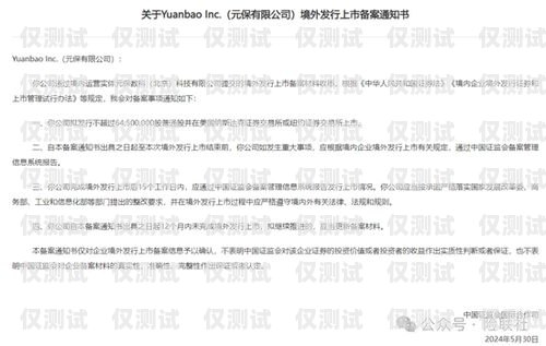 電銷卡審核，保障合規(guī)與安全的必要措施電銷卡審核不通過