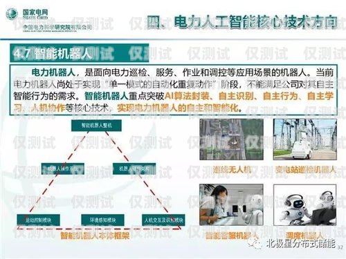 遼寧人工外呼系統(tǒng)哪家好？遼寧外呼團(tuán)隊(duì)