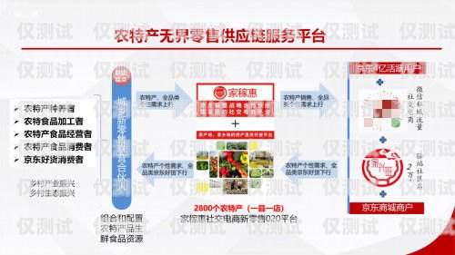 酉陽朗瑪電銷卡，助力企業(yè)銷售的利器酉陽朗瑪電銷卡在哪里辦