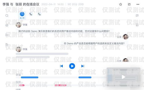 探索上海電銷語音卡——助力企業(yè)高效溝通的利器上海電銷語音卡怎么樣