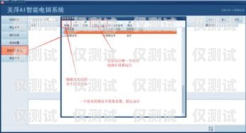 智能 ai 電銷機(jī)器人的使用指南ai智能電銷系統(tǒng)機(jī)器人