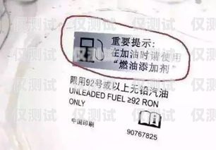 濟南專屬電銷卡套路揭秘濟南專屬電銷卡套路騙局揭秘