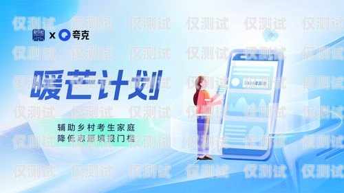 泉州外呼電話系統(tǒng)公司，助力企業(yè)提升銷售與服務(wù)的最佳選擇泉州客服公司