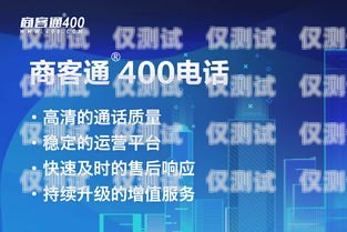 泉州外呼電話系統(tǒng)公司，助力企業(yè)提升銷售與服務(wù)的最佳選擇泉州客服公司