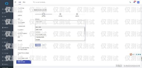 吉林 CRM 外呼系統(tǒng)廠家，提升銷售效率的利器吉林crm外呼系統(tǒng)廠家電話