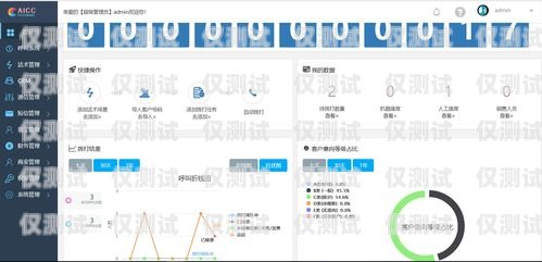 AI 電銷機(jī)器人源碼搭建指南ai電銷機(jī)器人介紹