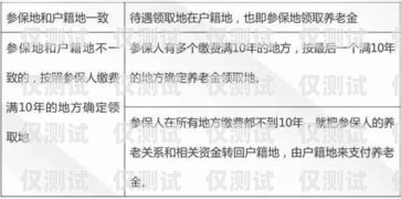 離職時電銷卡是否需要注銷？離職時電銷卡需要注銷嗎怎么辦