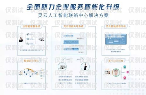 福建語音外呼系統(tǒng)代理商，助力企業(yè)提升銷售與服務(wù)的利器語音外呼平臺