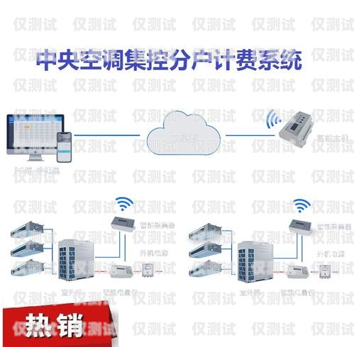 河南外呼系統(tǒng)代理收費，了解收費模式，選擇合適方案河南外呼系統(tǒng)代理收費標準文件