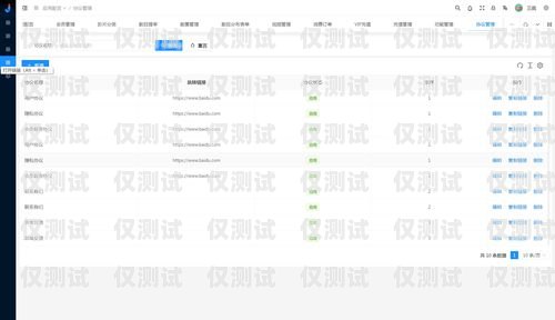 外呼訂單系統(tǒng)，提升銷售效率的利器外呼接單