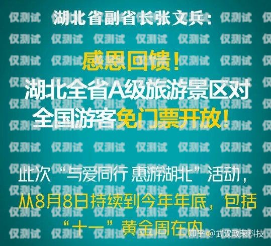 禹州民生電銷卡——為民生服務(wù)的創(chuàng)新之選禹州民生電銷卡在哪里辦