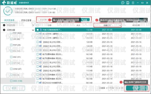 做電銷買什么卡劃算做電銷買什么卡劃算一點