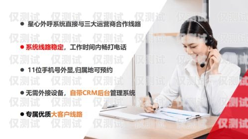 寧波電銷外呼卡——助力企業(yè)高效營(yíng)銷的利器寧波電銷外呼卡怎么收費(fèi)