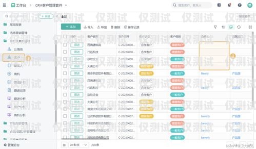 太原 CRM 外呼系統(tǒng)排名太原crm外呼系統(tǒng)排名第一