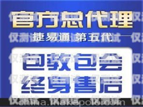 隴南外呼系統(tǒng)加盟代理，開(kāi)啟創(chuàng)業(yè)新時(shí)代！隴南外呼系統(tǒng)加盟代理電話