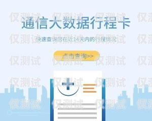 北京河馬卡電銷卡——為電銷行業(yè)提供高效通信解決方案北京河馬卡電銷卡-北京河馬通信客服電話