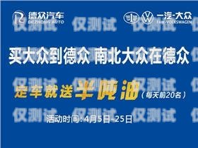 濮陽銷售外呼系統(tǒng)是一種專門為銷售團隊設(shè)計的工具，它可以幫助企業(yè)提高銷售效率、提升客戶滿意度、增強市場競爭力。本文將詳細介紹濮陽銷售外呼系統(tǒng)的功能、優(yōu)勢、應(yīng)用場景以及如何選擇適合自己企業(yè)的銷售外呼系統(tǒng)。外呼系統(tǒng)銷售好做嗎?