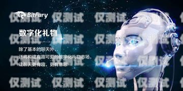 開啟財富之門——AI 電話機器人電銷卡招代理ai智能電話銷售機器人