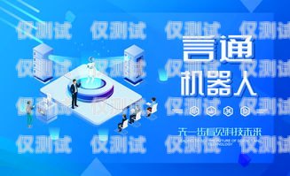 利用 ai 機器人外呼系統(tǒng)代理提升業(yè)務(wù)效率ai智能機器人外呼系統(tǒng)