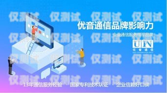 奉化穩(wěn)定電銷卡服務(wù)商，提供可靠通信解決方案奉化穩(wěn)定電銷卡服務(wù)商有哪些