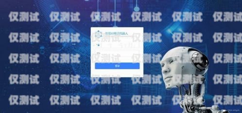 探索鄭州電銷語音機(jī)器人的卓越供應(yīng)商鄭州電銷語音機(jī)器人供應(yīng)商有哪些