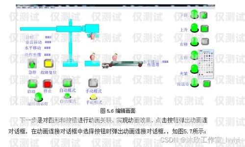 肇慶人工外呼系統(tǒng)設(shè)備維修，專業(yè)服務(wù)，保障通信暢通肇慶人工外呼系統(tǒng)設(shè)備維修電話