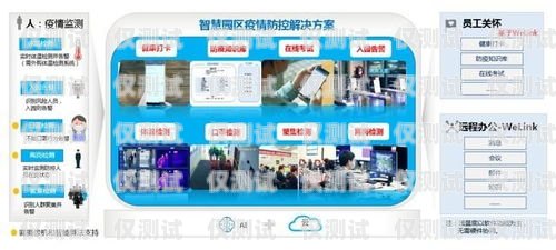 廣州外呼電銷卡——助力企業(yè)高效拓展市場的利器廣州電銷外呼系統(tǒng)