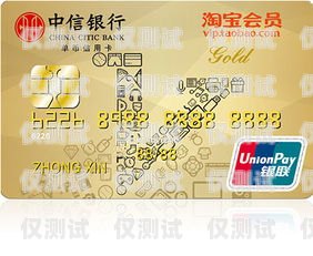 中信銀行信用卡電銷退貨，保障消費(fèi)者權(quán)益的重要舉措中信信用卡 退卡