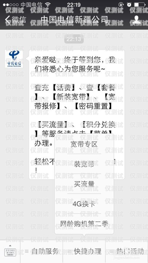 長沙電銷卡線上辦理，便捷高效的通訊解決方案長沙電話卡辦理