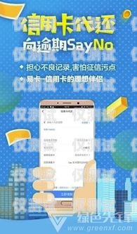 國美通訊電銷卡使用指南國美通訊電銷卡怎么用的