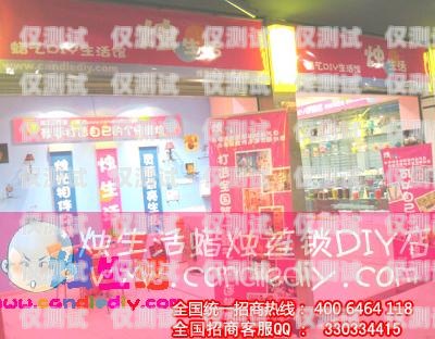 燕郊電銷卡專賣店探秘燕郊電銷卡專賣店在哪里啊