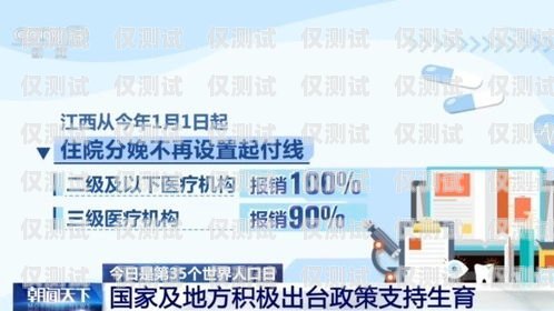 貴陽外呼系統(tǒng)廠家——為您的企業(yè)提供高效通信解決方案貴陽外呼系統(tǒng)廠家有哪些