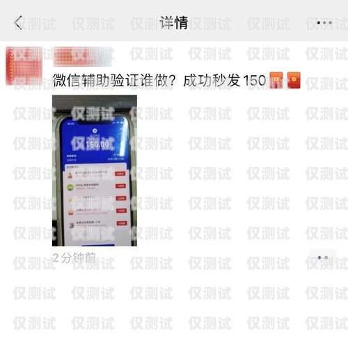 電銷卡不封號的秘密武器電銷卡不封號的軟件有哪些