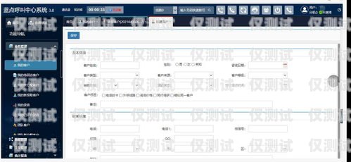 了解海南電話外呼系統(tǒng)價(jià)格的全方位指南電話外呼平臺(tái)