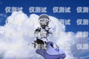 沈陽電銷電話機器人——提升銷售效率的利器沈陽智能電銷機器人