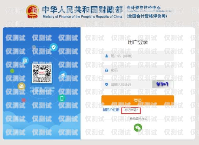 電銷卡注冊(cè)需要實(shí)名嗎？電銷卡注冊(cè)需要實(shí)名嗎安全嗎