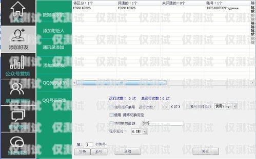 信陽外呼系統(tǒng)軟件——提升銷售效率的必備工具信陽外呼系統(tǒng)軟件開發(fā)招聘