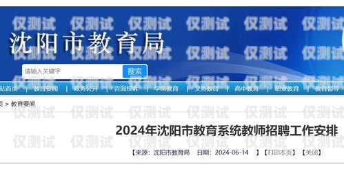 汕尾人工外呼系統(tǒng)招聘信息汕尾人工外呼系統(tǒng)招聘信息最新