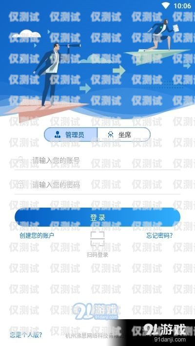 筋斗云外呼系統(tǒng)，提升銷售與客服效率的神器筋斗云crm