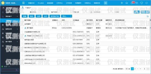 探秘杭州電銷語音卡——提升銷售業(yè)績(jī)的利器杭州電銷語音卡怎么樣