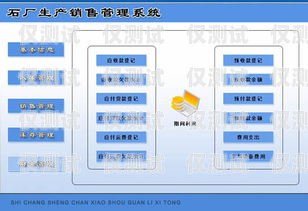 四川手機(jī)外呼系統(tǒng)，提升企業(yè)銷售與服務(wù)的利器手機(jī)外呼系統(tǒng)軟件