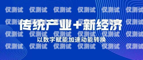 東圃電銷卡——高效銷售的利器東圃哪里有電信營(yíng)業(yè)廳