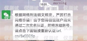 如何有效禁止銀行的電銷(xiāo)卡怎么禁止銀行的電銷(xiāo)卡使用