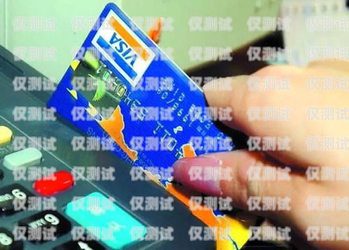 信用卡電銷促刷技巧與策略簡單的信用卡電銷話術(shù)