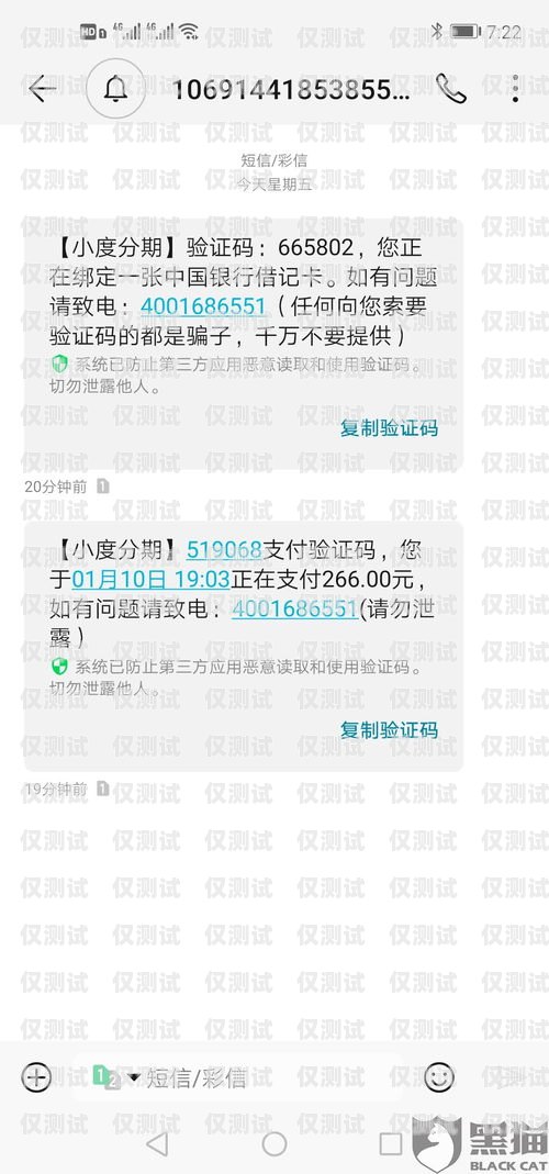 電銷卡投訴的有效時間電銷卡投訴多久有效時間啊