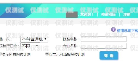 株洲回?fù)芡夂粝到y(tǒng)廠家回?fù)芡夂粝到y(tǒng)真的會不封卡嗎?